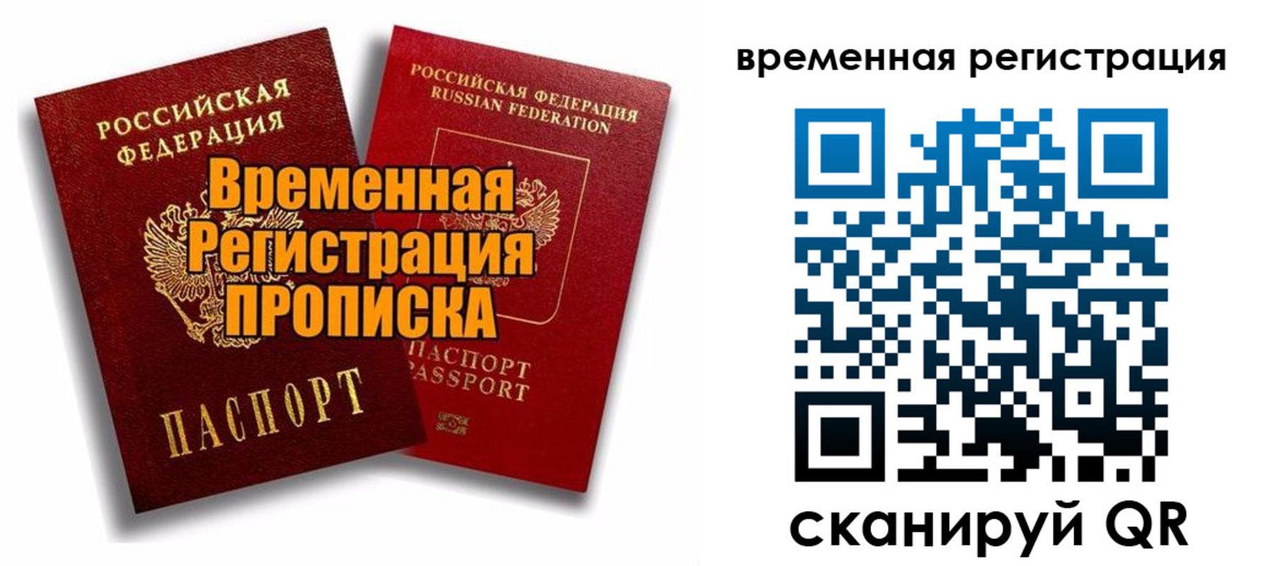 регистрация для дет. сада в Бавлах