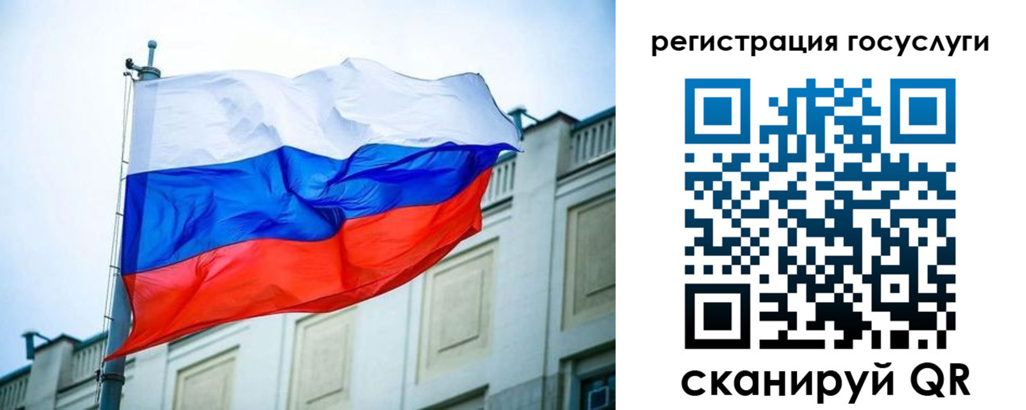 временная регистрация адрес в Бавлах