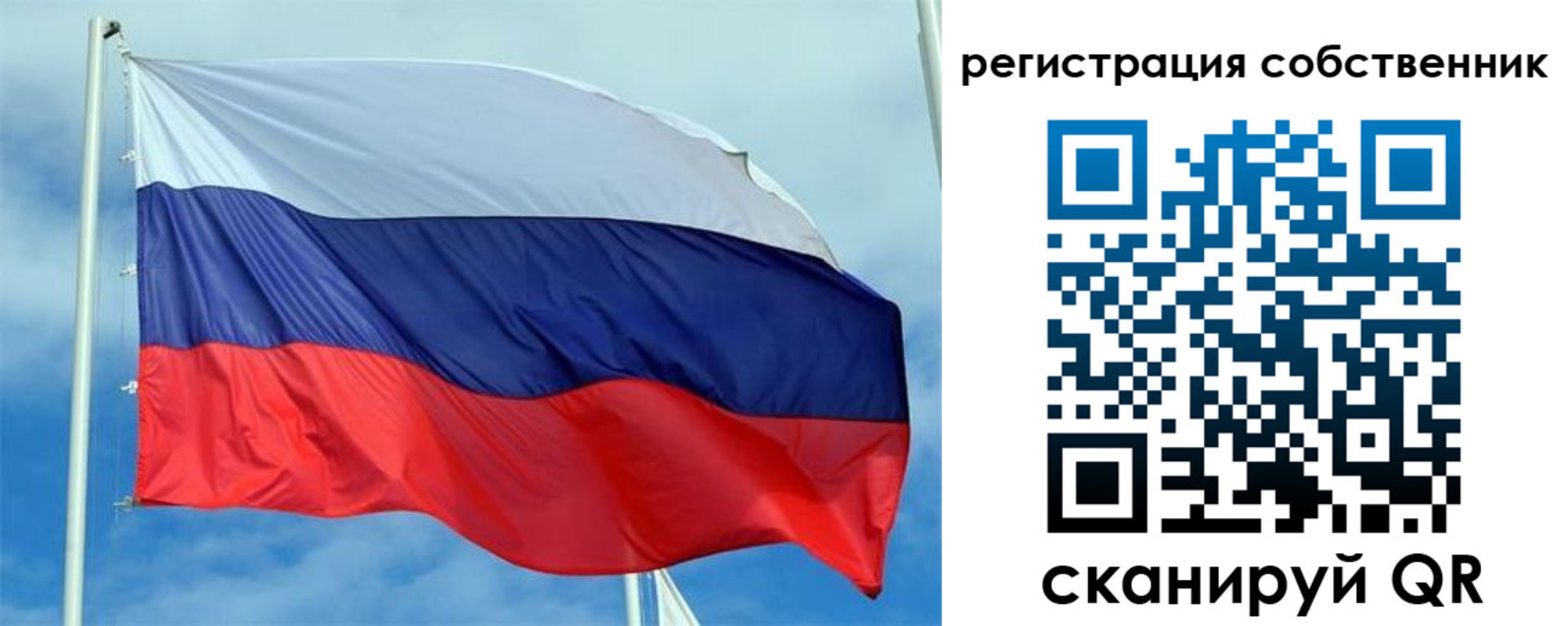 временная регистрация недорого в Бавлах