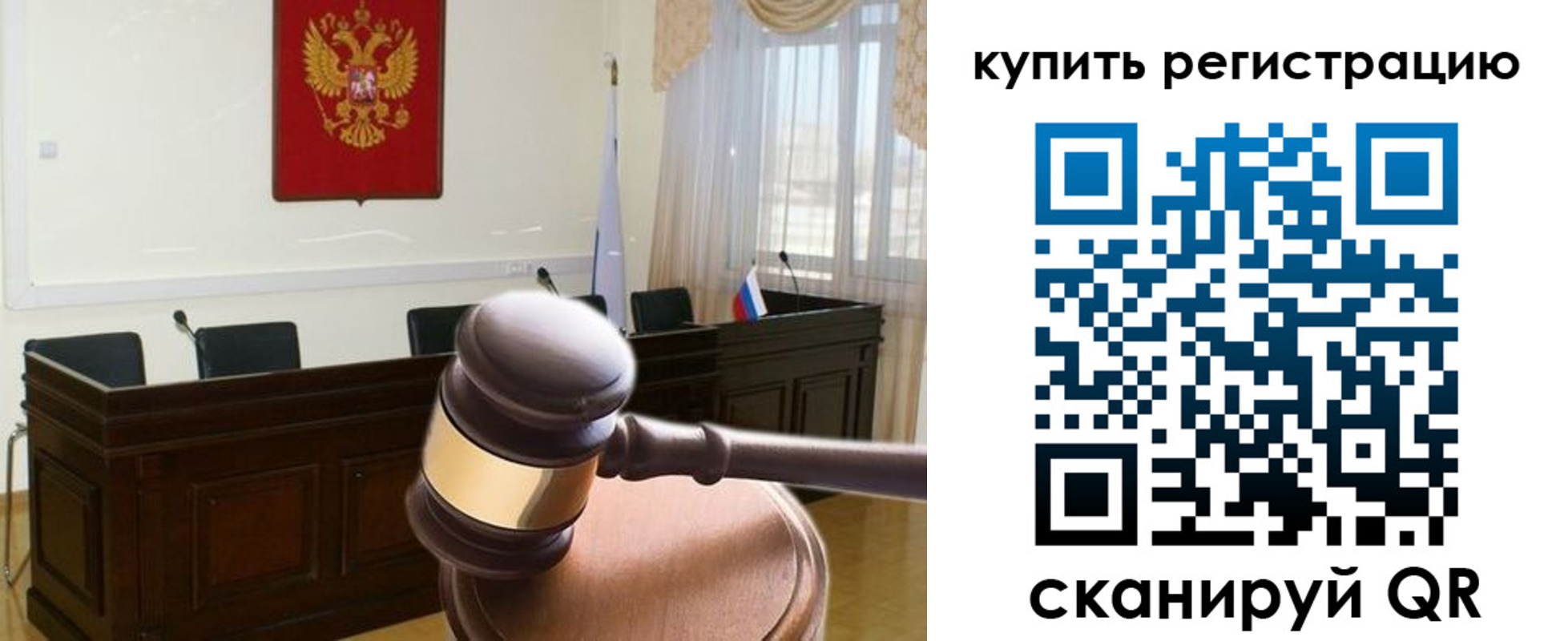 миграционный учет в Бавлах